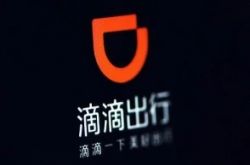 [1分钟科普]海东公司_哔哩哔哩-2